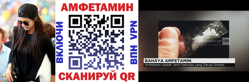Купить закладки  Карабулак  АМФЕТАМИН VHQ 