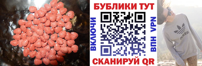 Купить закладки  Карабулак  ЭКСТАЗИ 280 MDMA 