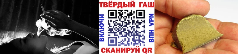 Гашиш убойный Карабулак