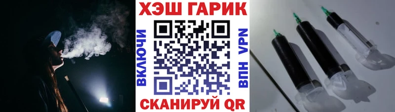 Гашиш Cannabis  Купить  Карабулак 