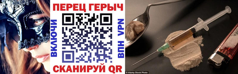 ГЕРОИН Heroin  Купить  Карабулак 