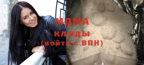 а пвп мука Гусиноозёрск