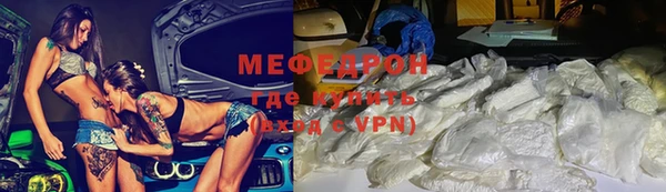 а пвп мука Гусиноозёрск