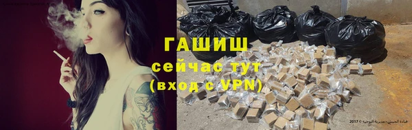а пвп мука Гусиноозёрск