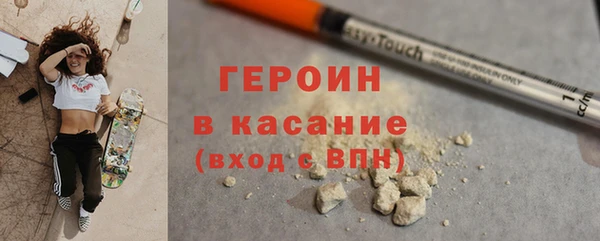 а пвп мука Гусиноозёрск