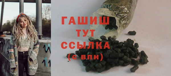 а пвп мука Гусиноозёрск