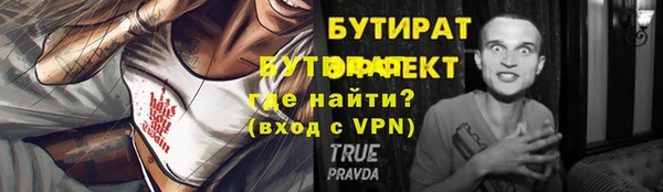 эйфоретик Гусев