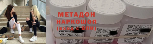 а пвп мука Гусиноозёрск