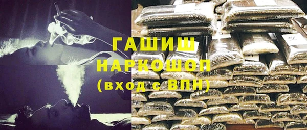 гидра Гусь-Хрустальный