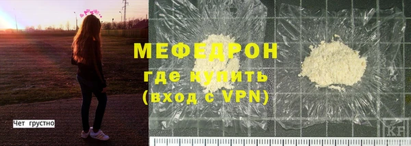 а пвп мука Гусиноозёрск