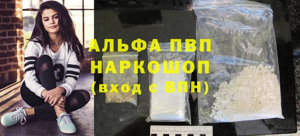 а пвп мука Гусиноозёрск