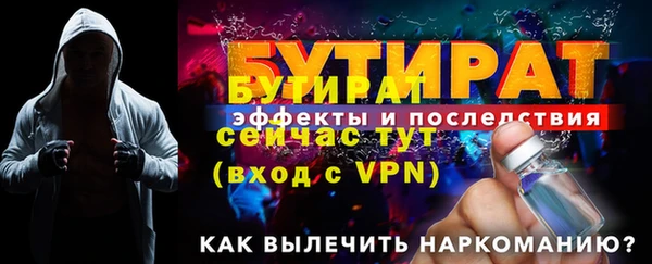 эйфоретик Гусев