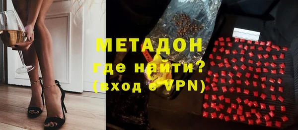 гидра Гусь-Хрустальный