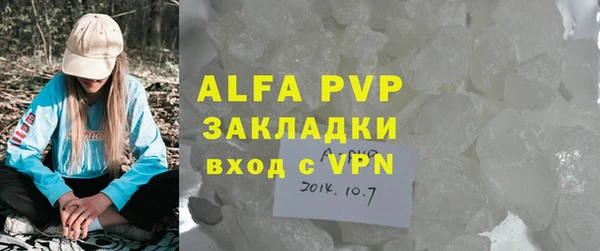 а пвп мука Гусиноозёрск