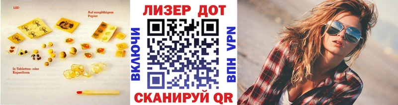 Купить закладки  Карабулак  Лсд 25 экстази кислота 