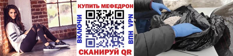 МЯУ-МЯУ 4 MMC  Купить  Карабулак 
