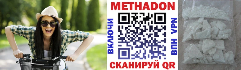 Купить закладки  Карабулак  Метадон кристалл 