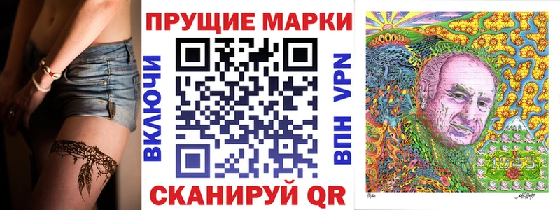 Марки NBOMe 1500мкг  Купить где  Карабулак 