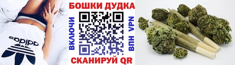 Шишки марихуана конопля Карабулак